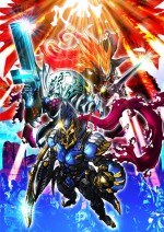 大怪獣ラッシュ ウルトラフロンティア