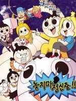 놓지마 정신줄!!