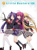 リトルバスターズ! EX