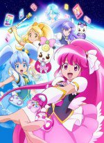 ハピネスチャージプリキュア!