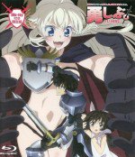 勇者になれなかった俺はしぶしぶ就職を決意しました。 OAD