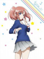 未確認で進行形 「見て。あれが私たちの泊まっている旅館よ。」