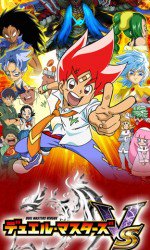 デュエル・マスターズ VS