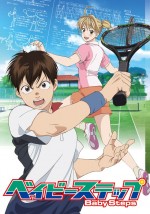 ベイビーステップ