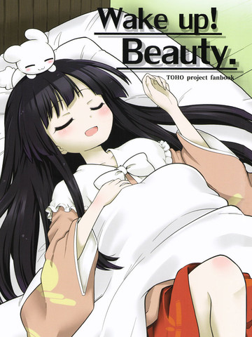 Wake up！Beauty