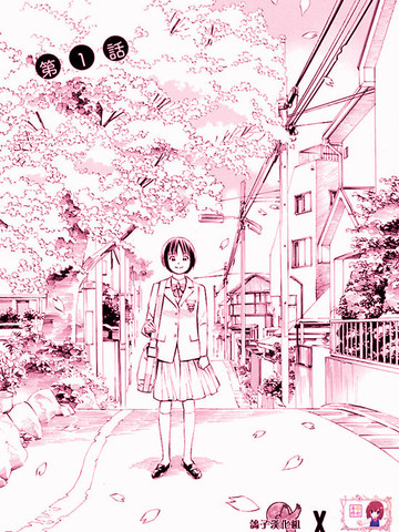 杉并区立魔法女学园和平维持部