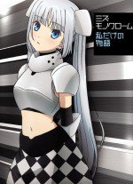 ミス・モノクローム -The Animation- 「MANAGER」