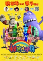 The Hero of Color City