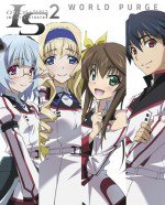 IS〈インフィニット・ストラトス〉2 OVA ワールド・パージ編