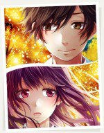 告白実行委員会 ヤキモチの答え ショートストーリー