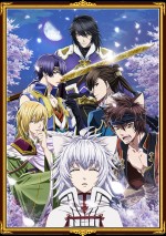 十三支演義 〜偃月三国伝〜