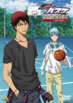 黒子のバスケ FAN DISC ～光射す場所へ～