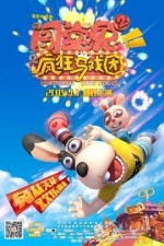 闯堂兔2疯狂马戏团