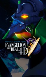 エヴァンゲリオン・ザ・リアル 4-D