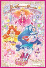 Go! プリンセスプリキュア