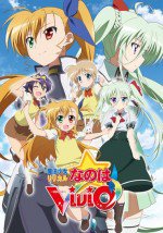 魔法少女リリカルなのはViVid