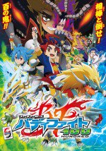 フューチャーカード バディファイト100