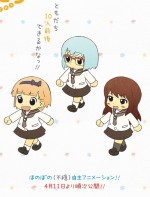 シリーズ おともだち