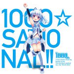 1000ちゃんねる