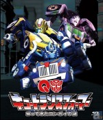 キュートランスフォーマー さらなる人気者への道