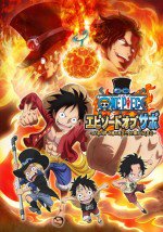 ONE PIECE エピソードオブサボ 〜3兄弟の絆 奇跡の再会と受け継がれる意志〜
