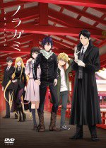 ノラガミ ARAGOTO