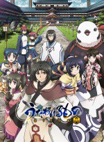 うたわれるもの 偽りの仮面