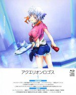 創勢のアクエリオンEVOL