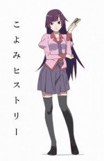 こよみヒストリー