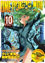 ワンパンマン OAD