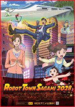 ROBOT TOWN SAGAMI 2028