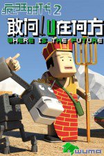 疯狂时代 第2季