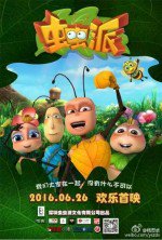 虫虫派