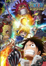 ONE PIECE～HEART of GOLD～