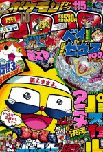 100%パスカル 先生