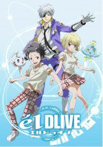 エルドライブ【ēlDLIVE】
