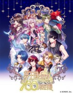 夢王国と眠れる100人の王子様 ショート