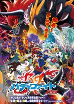 フューチャーカード バディファイト バッツ