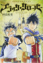 ブラッククローバー OAD