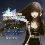SHADOW OF LAFFANDOR ラファンドール国物語