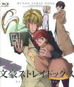 文豪ストレイドッグス OAD