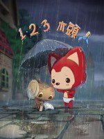 阿狸梦之岛·123木头人