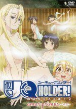 UQ HOLDER! OAD