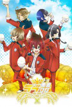 ラブ米 -WE LOVE RICE- 二期作