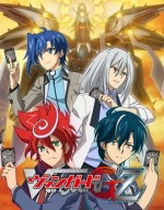カードファイト!! ヴァンガードG Z