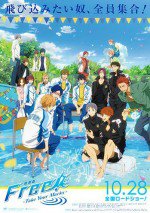 特別版 Free!-Take Your Marks-