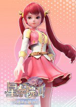 星学院Ⅲ之潘朵拉秘境