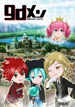 gdメン gdgd men’s party