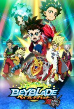 ベイブレード バースト 超ゼツ