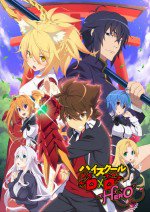 ハイスクールD×D HERO